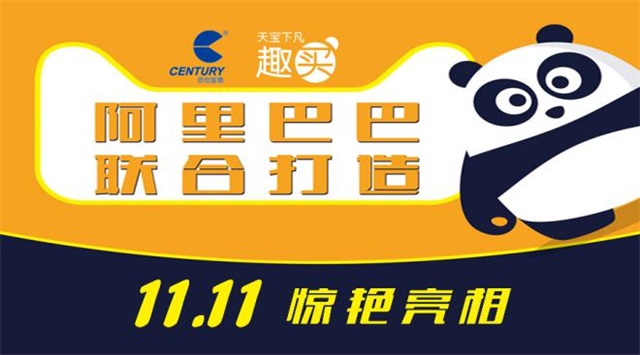 中国·PG电子集团(股份)有限公司-官方网站