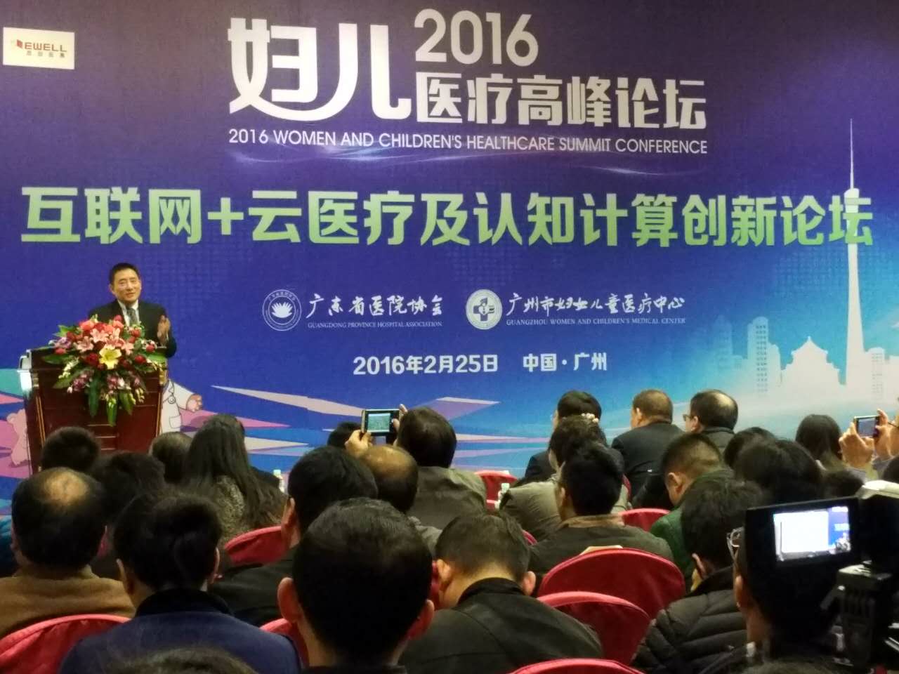 中国·PG电子集团(股份)有限公司-官方网站