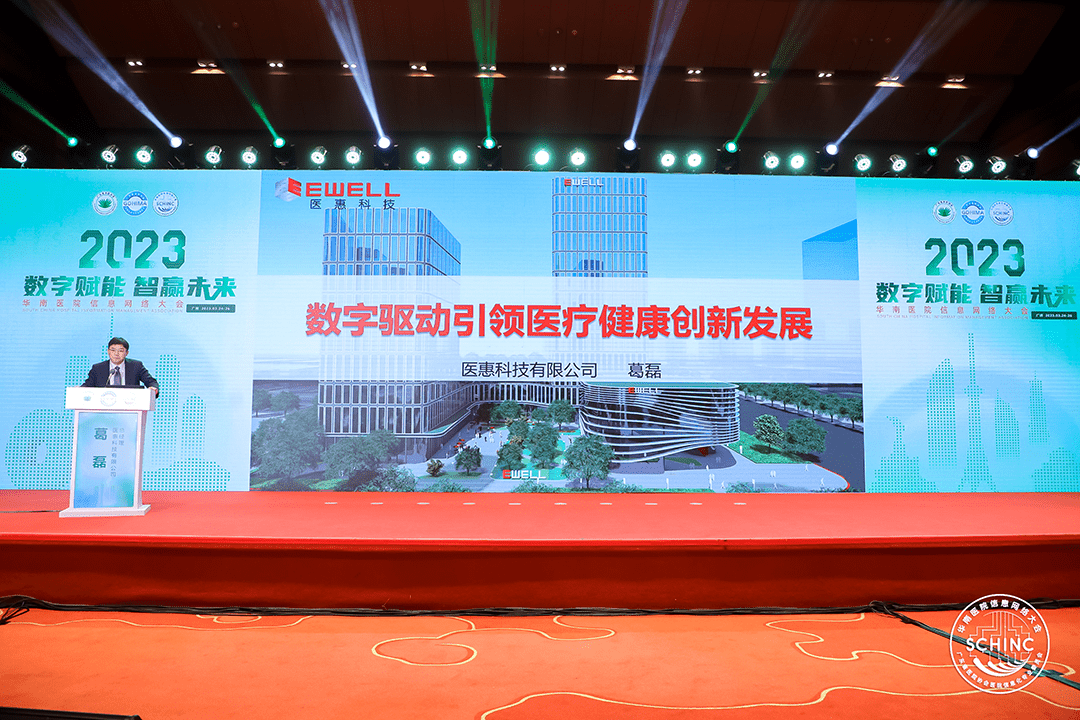 微信图片_20230327135620---.png