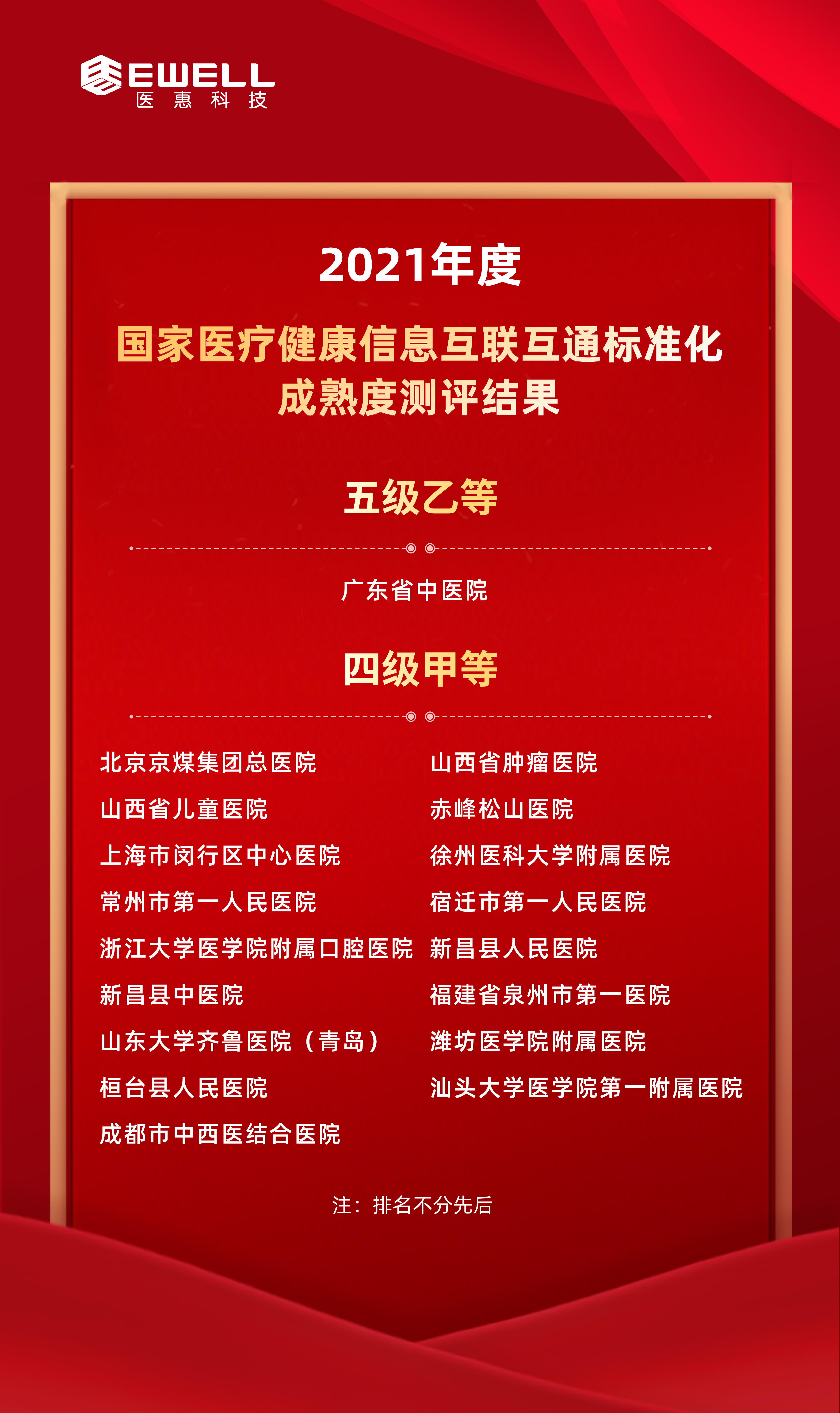 微信图片_20230412130830.jpg